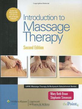 Introduction to Massage Therapy pdf epub mobi 电子书 下载