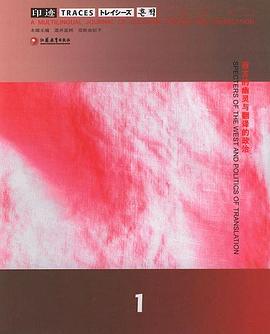 印迹.1 pdf epub mobi 电子书 下载