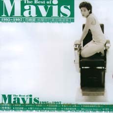 The best of…1995-1997[范晓萱纯挚年代黄金精选集]（CD） pdf epub mobi 电子书 下载