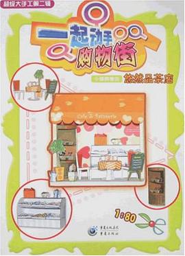 悠然品茶店