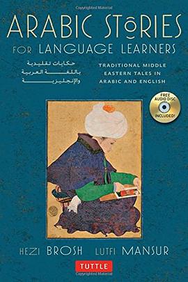 Arabic Stories for Language Learners pdf epub mobi 电子书 下载
