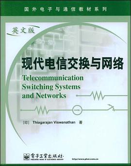 现代电信交换与网络 pdf epub mobi 电子书 下载