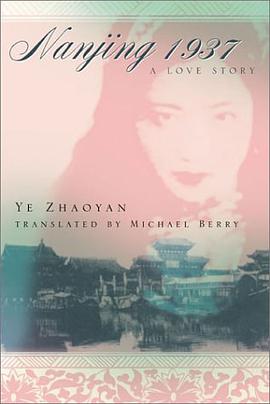 Nanjing 1937 pdf epub mobi 电子书 下载