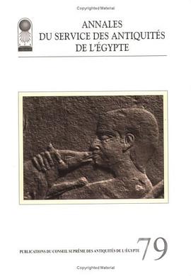 Annales du Service des Antiquites de l'Egypte pdf epub mobi 电子书 下载