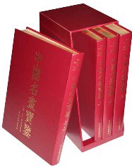 中国名画宝鉴（全4册） pdf epub mobi 电子书 下载