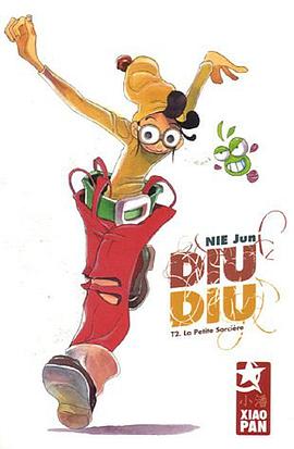 Diu Diu, Tome 2 pdf epub mobi 电子书 下载