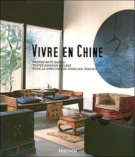 vivre en chine pdf epub mobi 電子書 下載