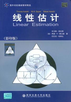 线性估计 pdf epub mobi 电子书 下载