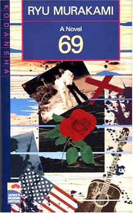 69 pdf epub mobi 电子书 下载