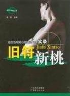 双重角色 pdf epub mobi 电子书 下载