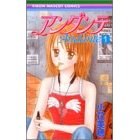 アンダンテ pdf epub mobi 电子书 下载