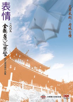 表情 pdf epub mobi 电子书 下载