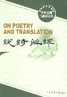 说诗解译 pdf epub mobi 电子书 下载