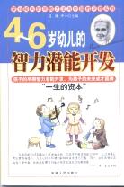 高级经理人训练指引 pdf epub mobi 电子书 下载