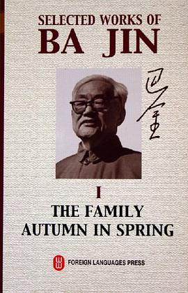 巴金文集（第1卷英文） pdf epub mobi 电子书 下载