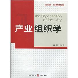产业组织学 pdf epub mobi 电子书 下载