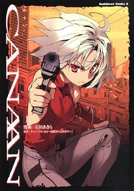 CANAAN 01 pdf epub mobi 电子书 下载