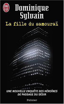 La fille du samourai