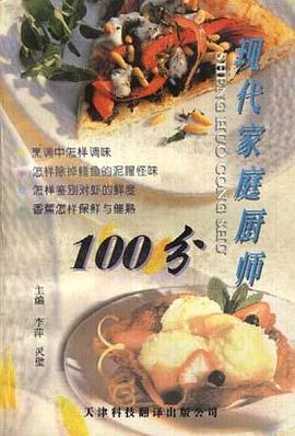 土豆·蘿蔔·瓜豆300款 pdf epub mobi 電子書 下載