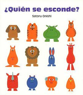 Quien Se Esconde? pdf epub mobi 电子书 下载