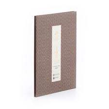 山水合璧─富春山居圖長卷畫冊 pdf epub mobi 电子书 下载