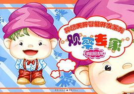 观察专家 pdf epub mobi 电子书 下载