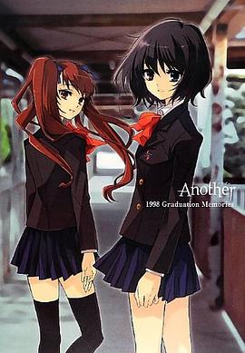 Another 1998 Graduation Memories pdf epub mobi 电子书 下载