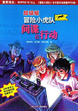 全国电子信息类职业教育实训系列教材 pdf epub mobi 电子书 下载