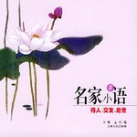 待人 交友 处世 pdf epub mobi 电子书 下载