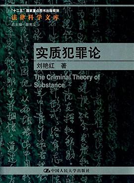 法律科学文库 pdf epub mobi 电子书 下载