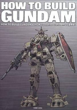 How To Build Gundam 1 2 復刻版 Pdf Epub Mobi Txt 电子书 下载 22 小哈图书下载中心