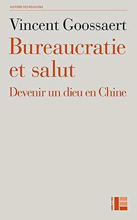 Bureaucratie et salut pdf epub mobi 电子书 下载