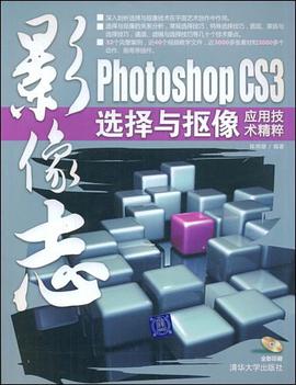 影像志 pdf epub mobi 电子书 下载