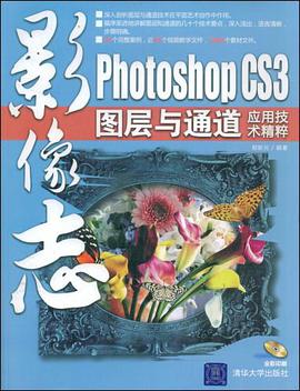 影像志 pdf epub mobi 电子书 下载