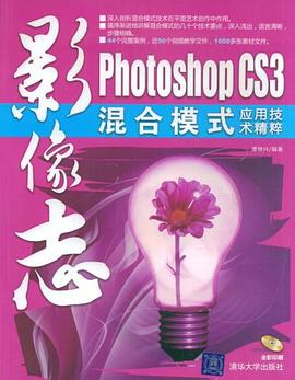 影像志 pdf epub mobi 电子书 下载