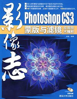 影像志 pdf epub mobi 电子书 下载
