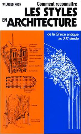 Comment reconnaître les styles en architecture pdf epub mobi 电子书 下载