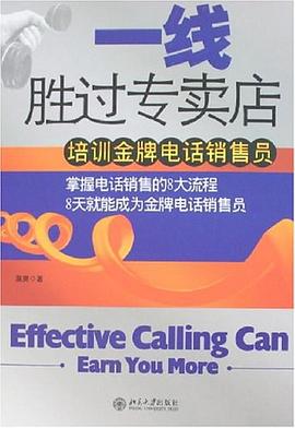 一线胜过专卖店