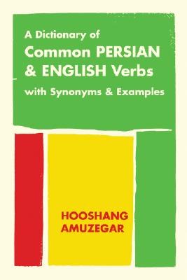 A Dictionary of Common Persian And English Verbs pdf epub mobi 电子书 下载