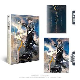 夺梦1 pdf epub mobi 电子书 下载