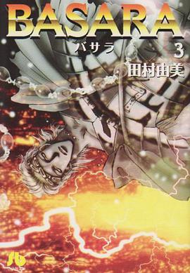 BASARA   3 pdf epub mobi 电子书 下载