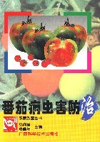 番茄病虫害防治 pdf epub mobi 电子书 下载