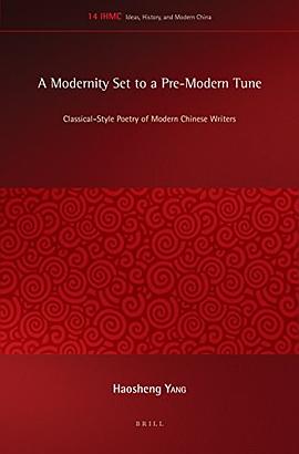 A Modernity Set to a Pre-Modern Tune pdf epub mobi 电子书 下载