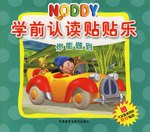 你能做到 pdf epub mobi 电子书 下载