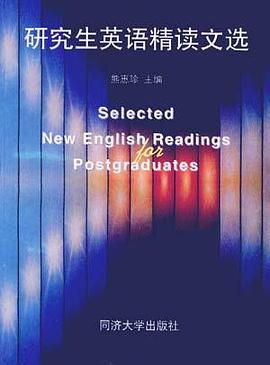 研究生英语精读文选 pdf epub mobi 电子书 下载