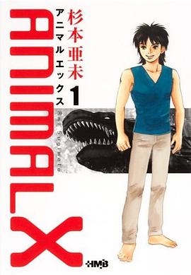 ANIMALX 1 pdf epub mobi 下载