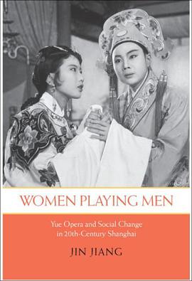Women Playing Men pdf epub mobi 電子書 下載