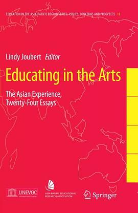 Educating in the Arts pdf epub mobi 下载