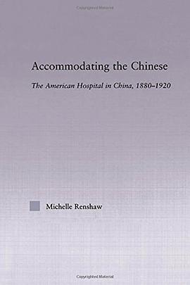 Accommodating the Chinese pdf epub mobi 电子书 下载