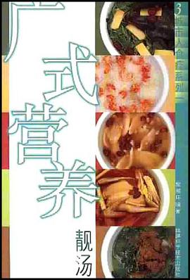医学寄生虫学 pdf epub mobi 电子书 下载